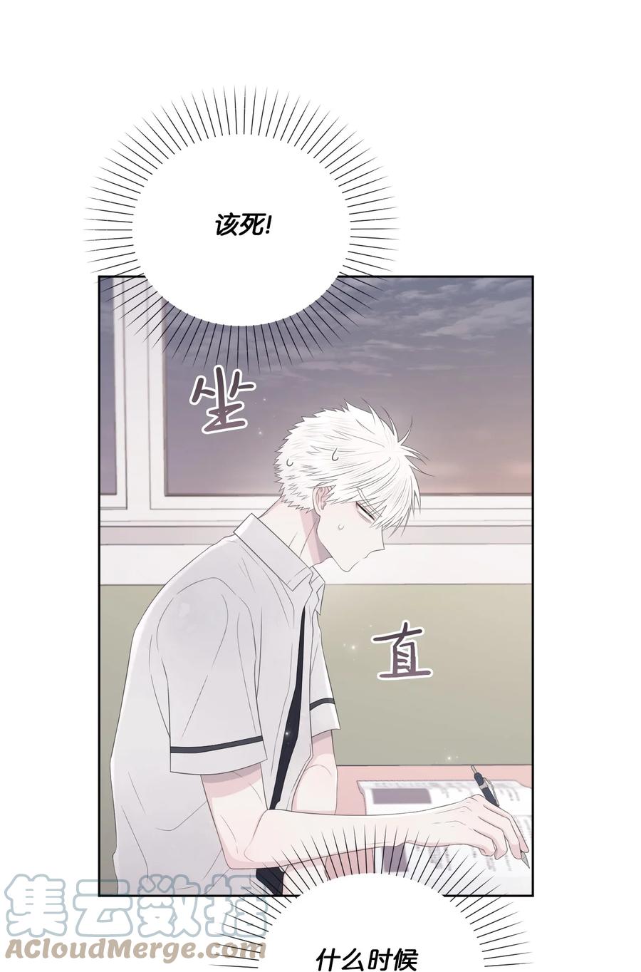 13 自作自受(1/2)-第14话