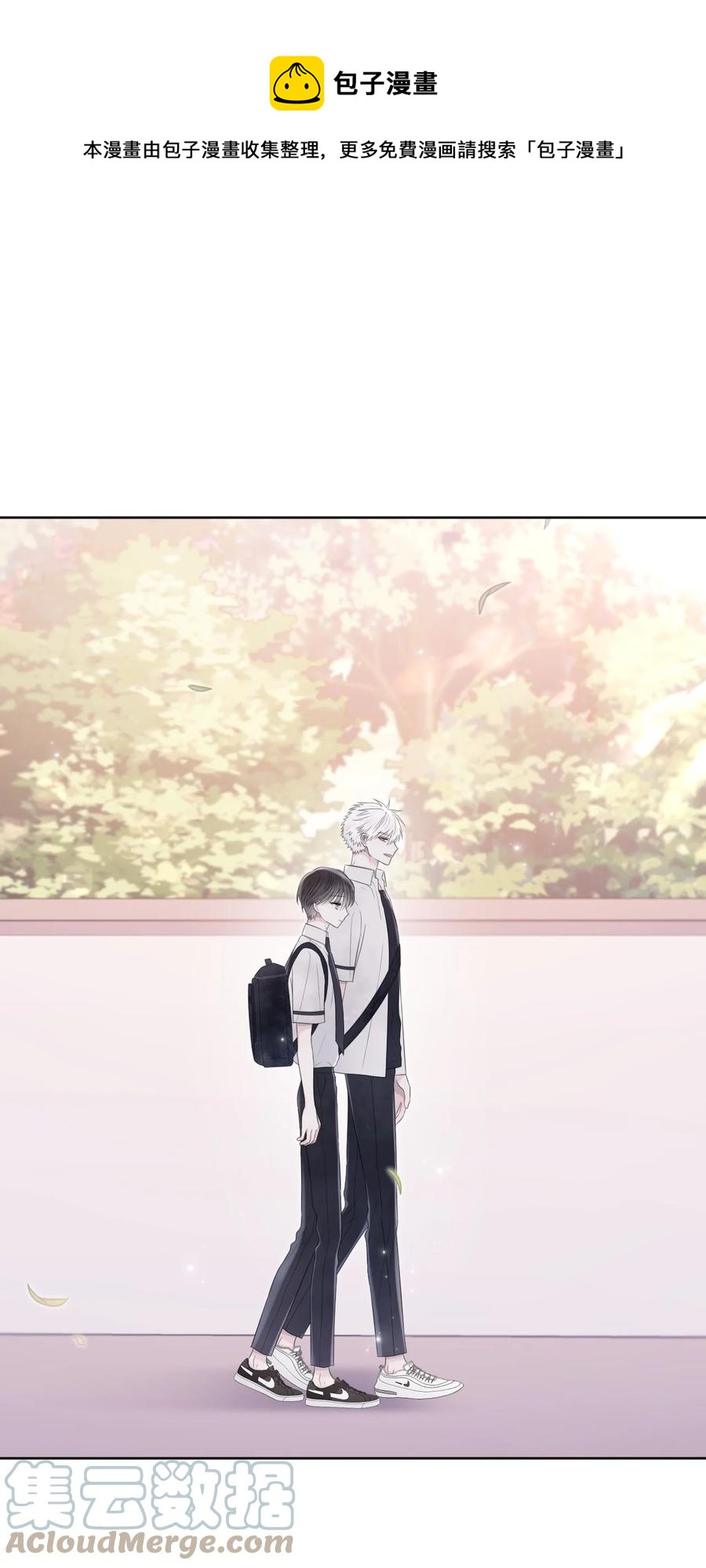 15 口渴(1/2)-第16话