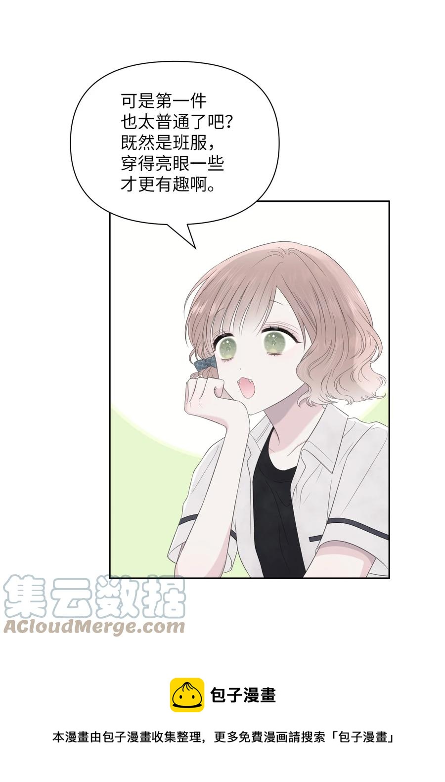15 口渴(1/2)-第16话
