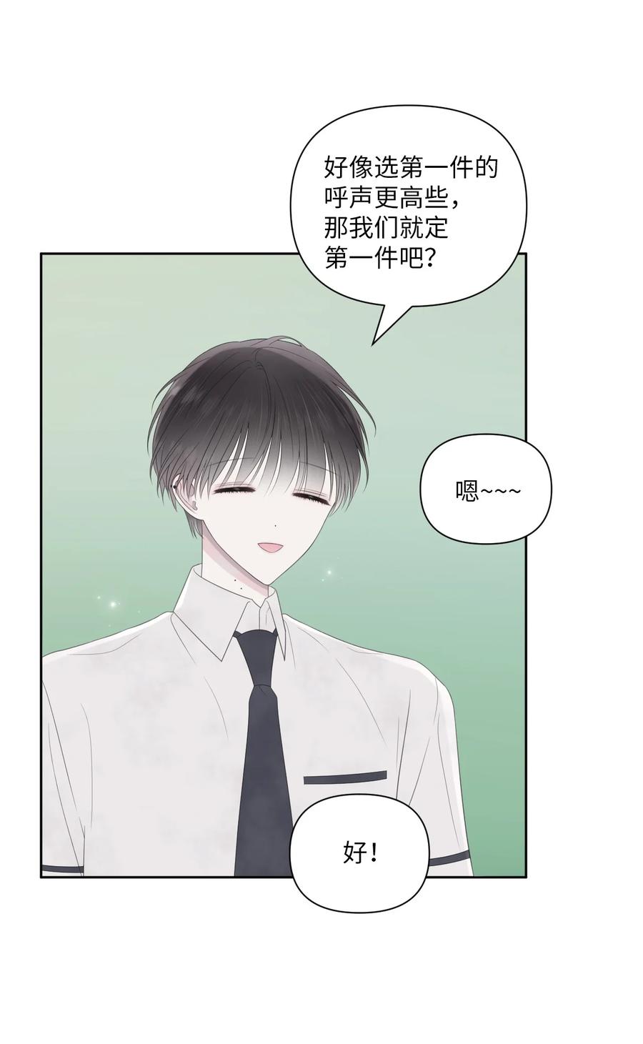15 口渴(1/2)-第16话