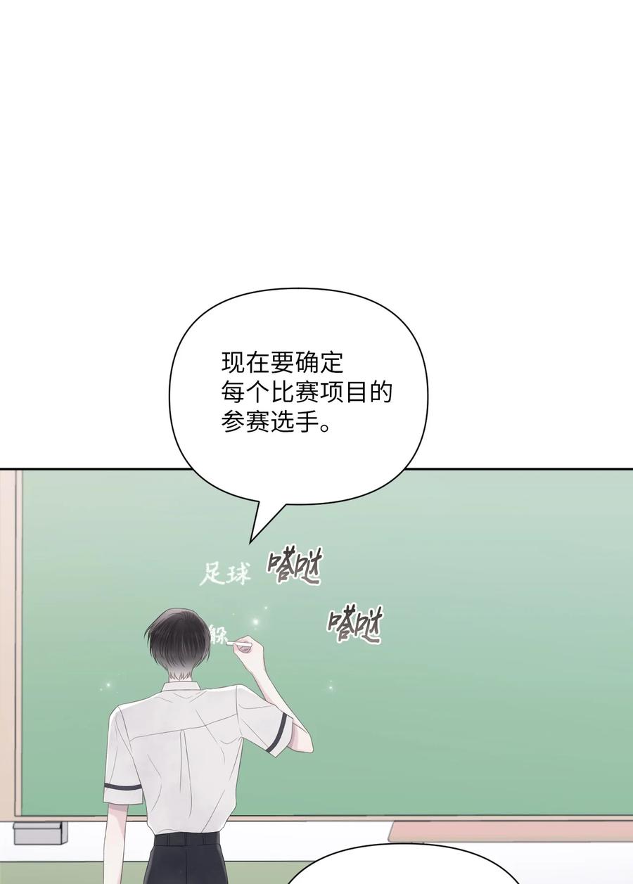 15 口渴(1/2)-第16话
