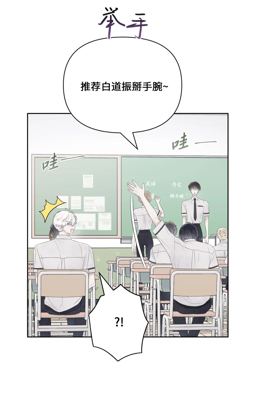 15 口渴(1/2)-第16话