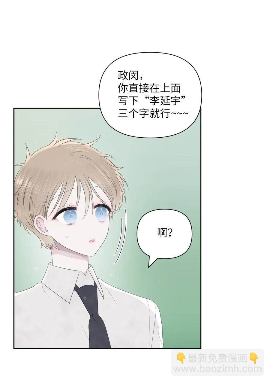 15 口渴(1/2)-第16话