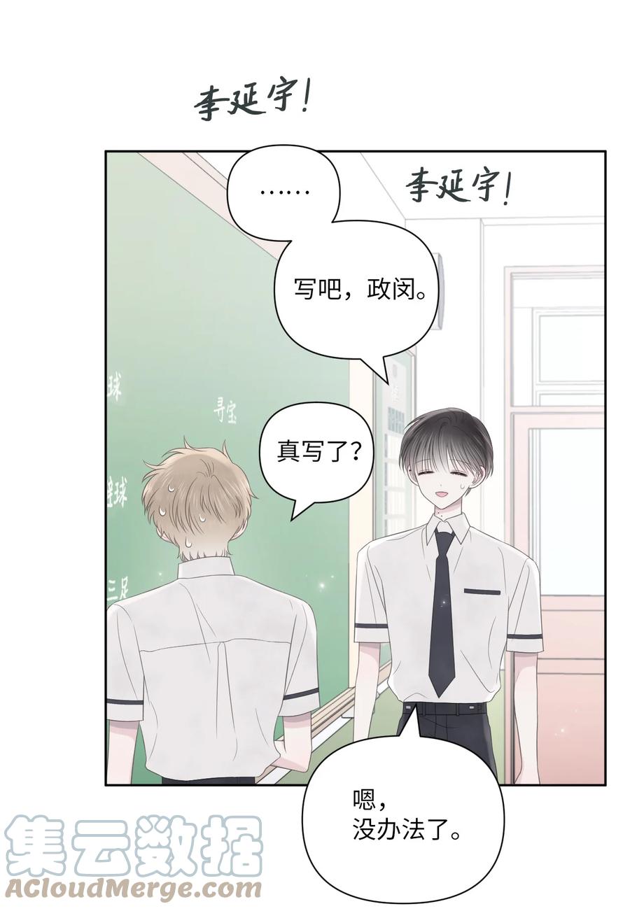15 口渴(1/2)-第16话