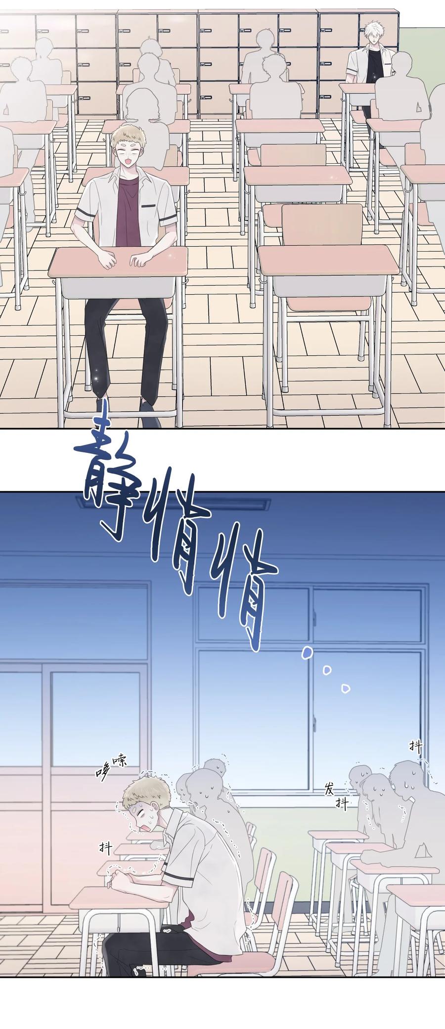 15 口渴(1/2)-第16话