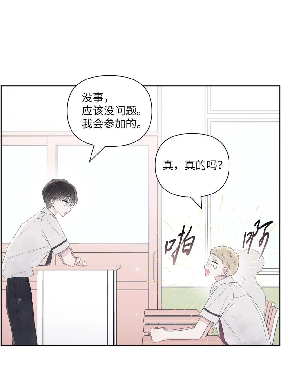 15 口渴(1/2)-第16话