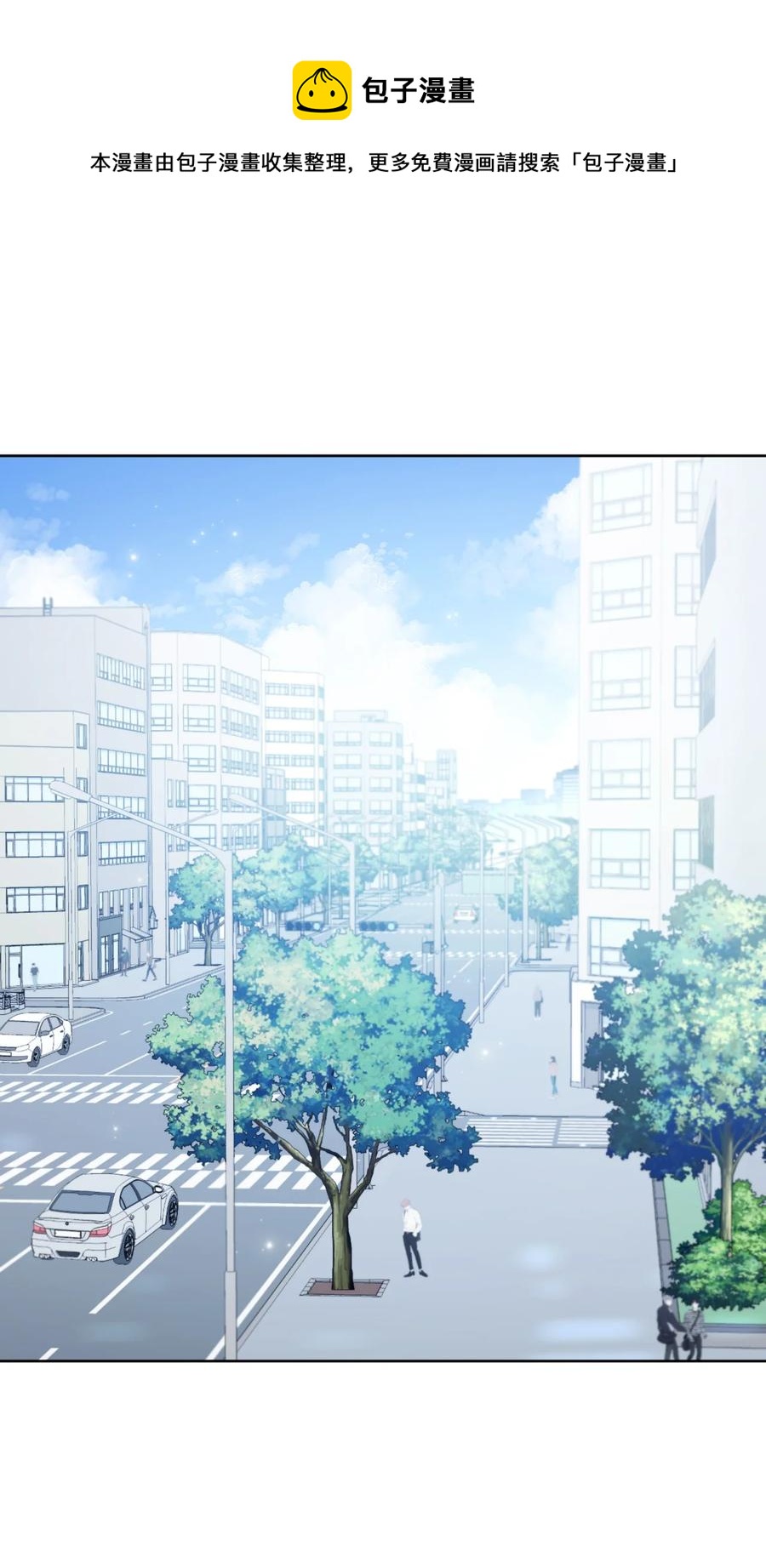 15 口渴(1/2)-第16话