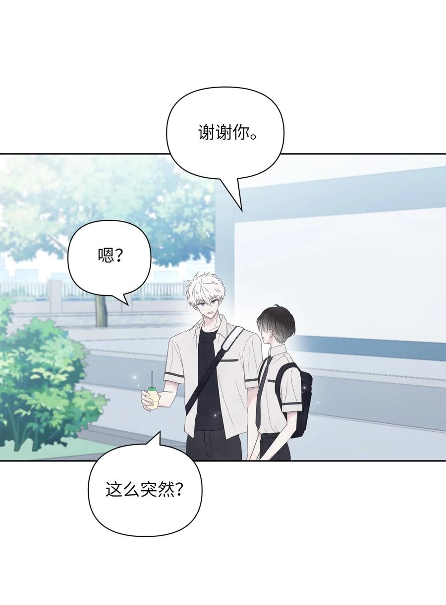15 口渴(1/2)-第16话