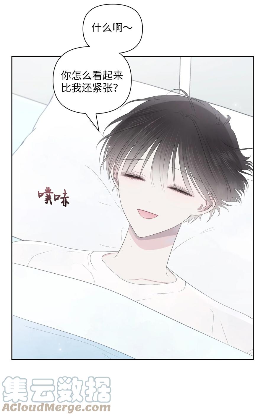 17 我害怕了(1/2)-第18话