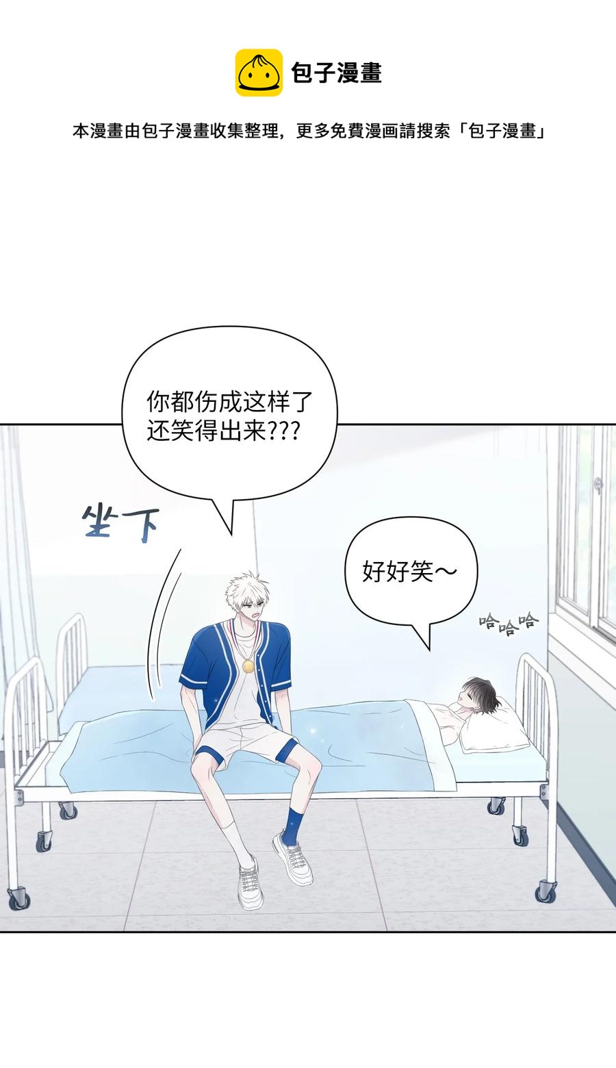 17 我害怕了(1/2)-第18话