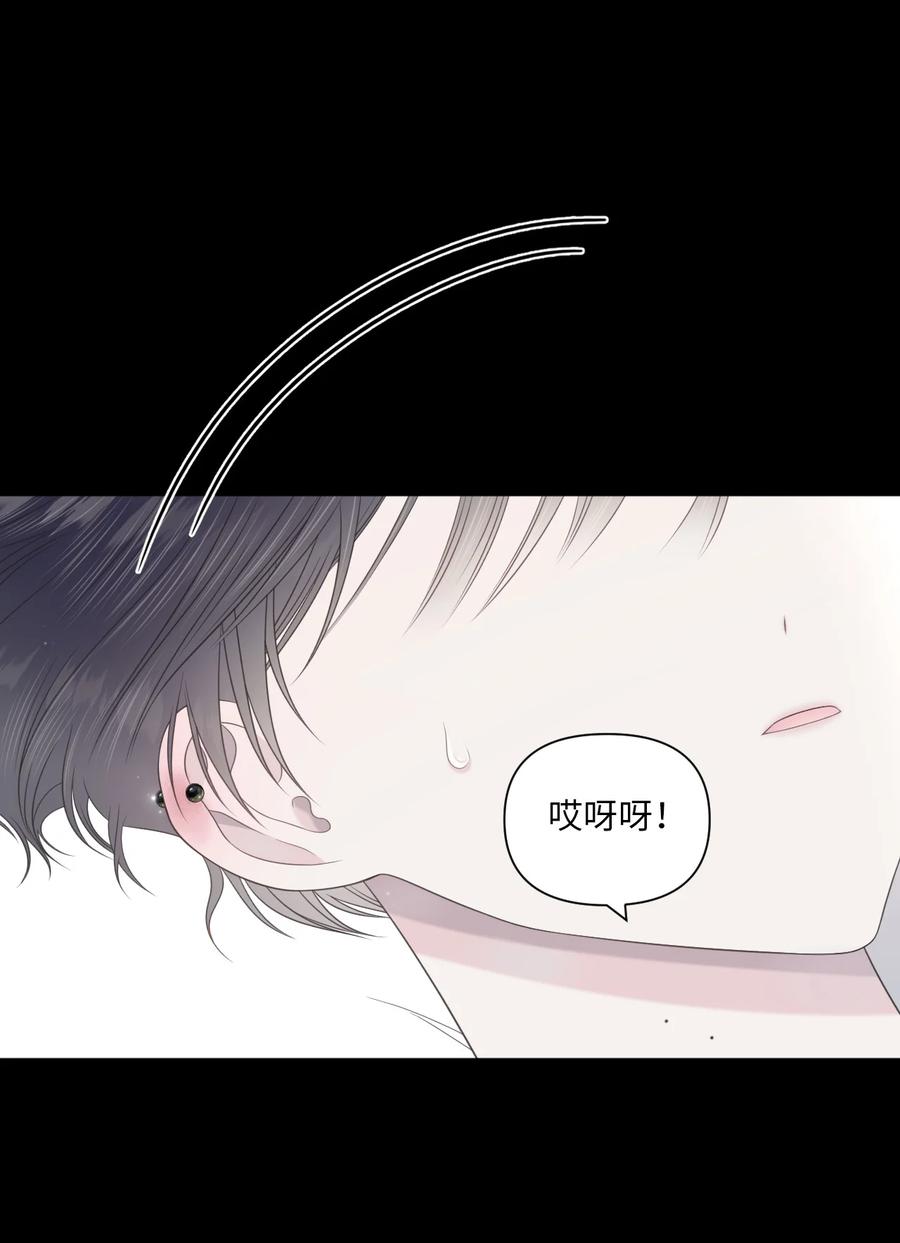 19 是错觉吗？(1/2)-第20话