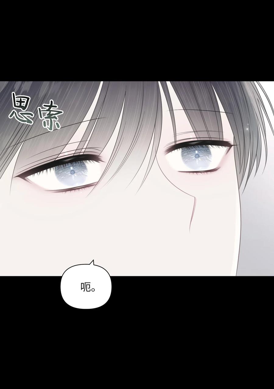19 是错觉吗？(1/2)-第20话