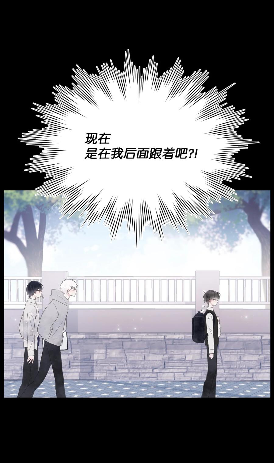 19 是错觉吗？(1/2)-第20话