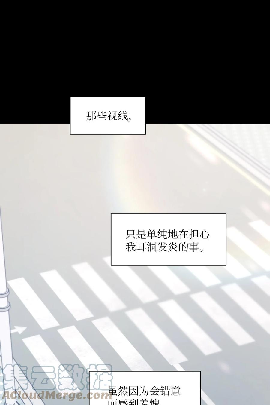19 是错觉吗？(1/2)-第20话