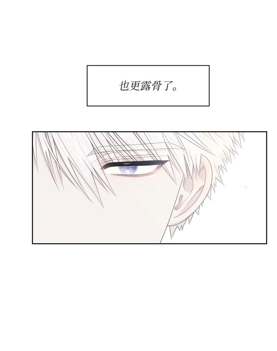 19 是错觉吗？(1/2)-第20话