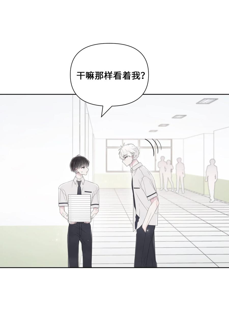 19 是错觉吗？(1/2)-第20话