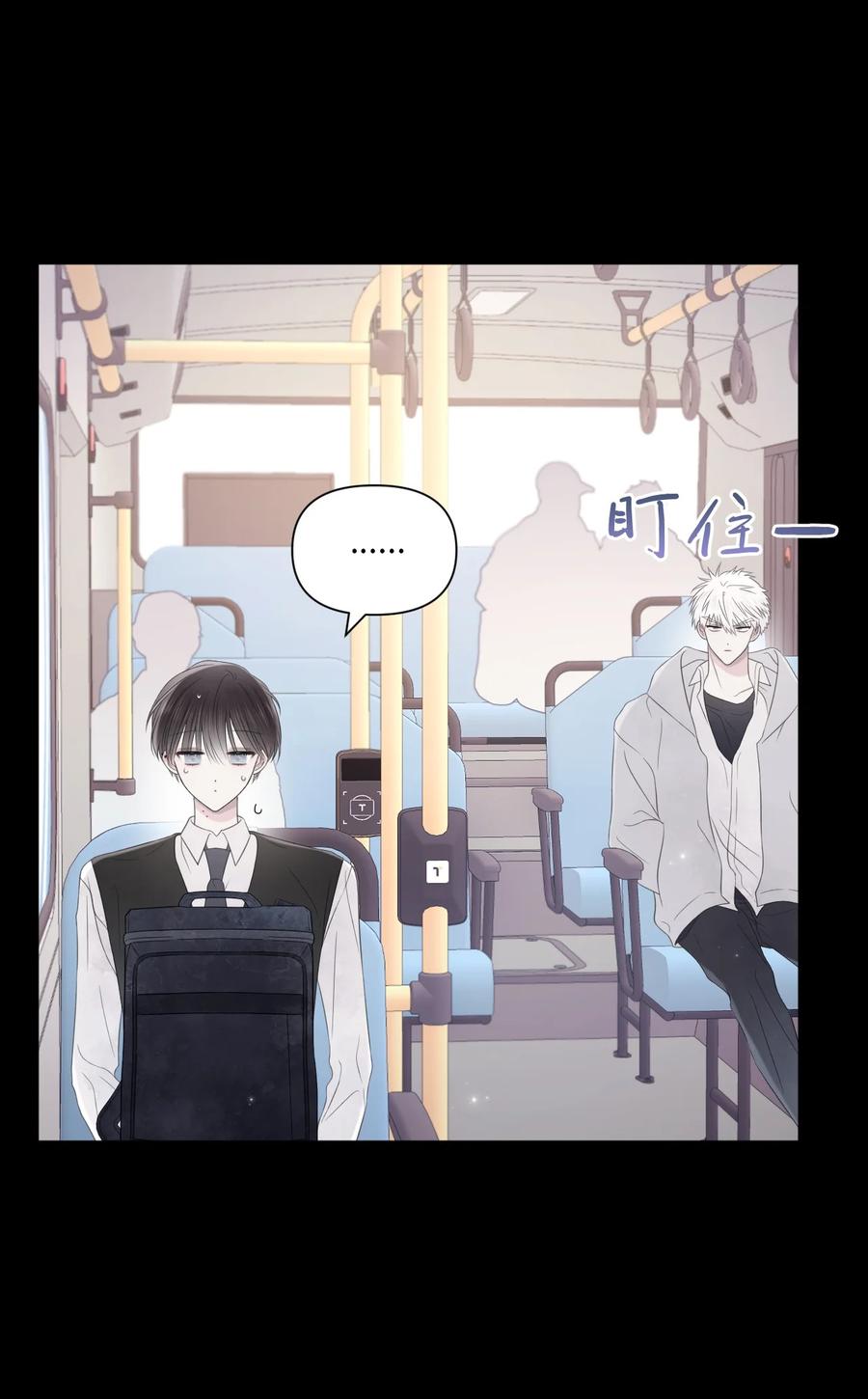 19 是错觉吗？(1/2)-第20话