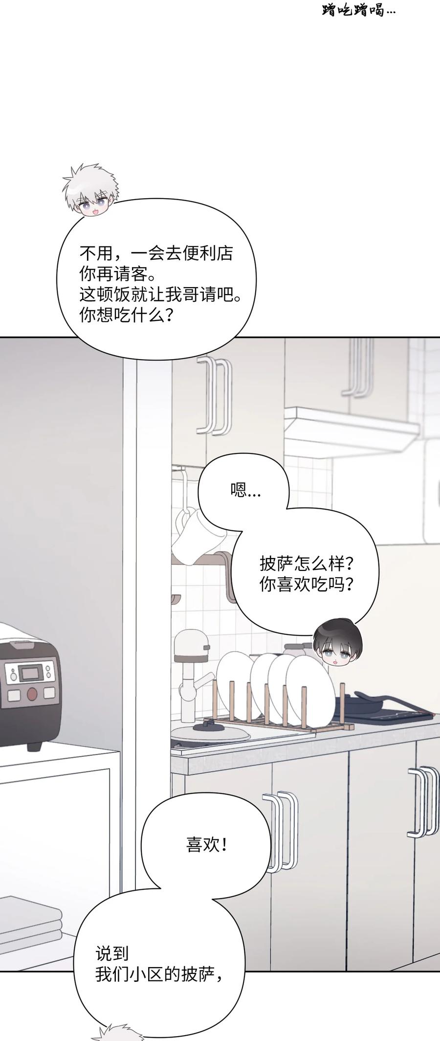 21 悸动(1/2)-第22话