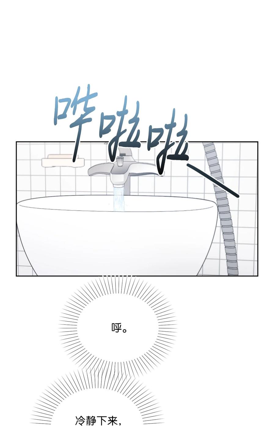 21 悸动(1/2)-第22话