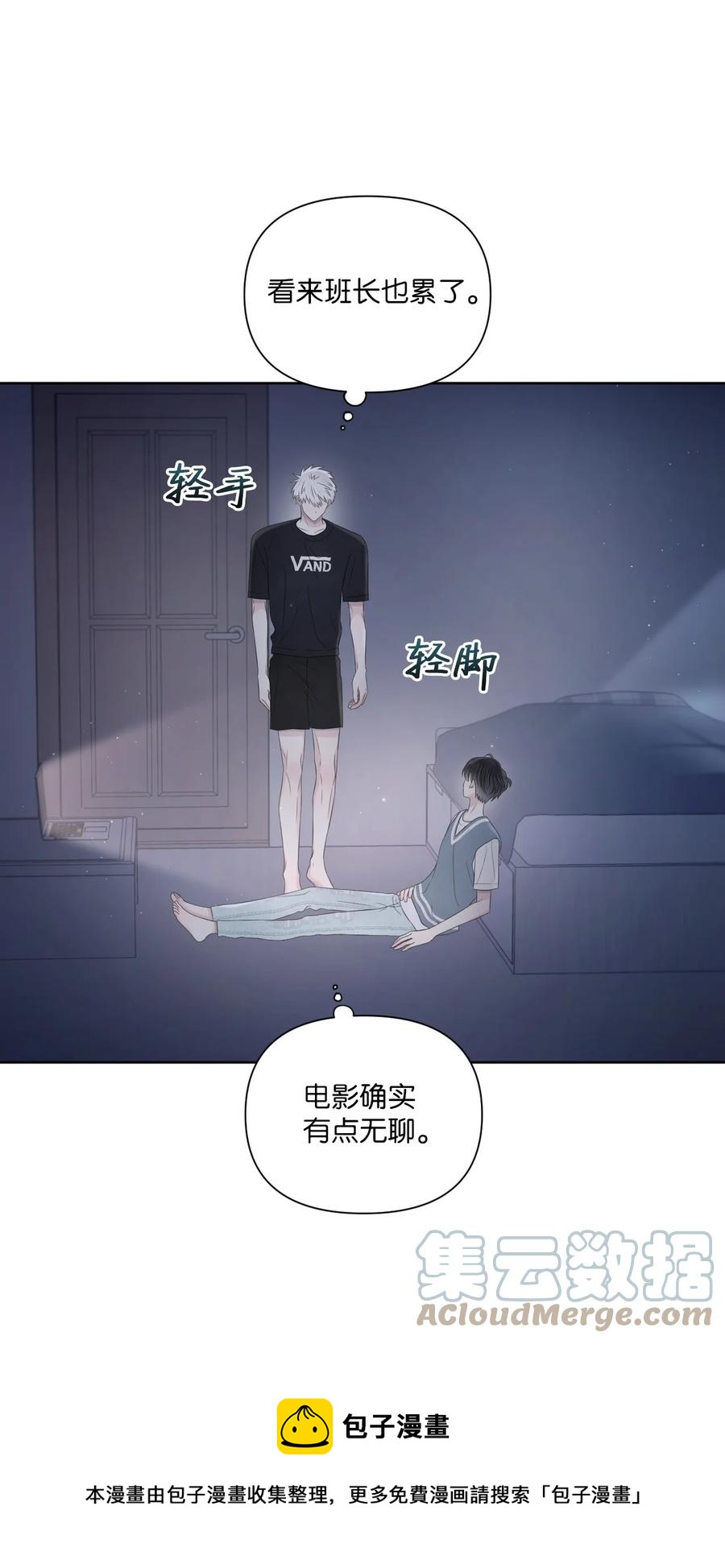 21 悸动(1/2)-第22话