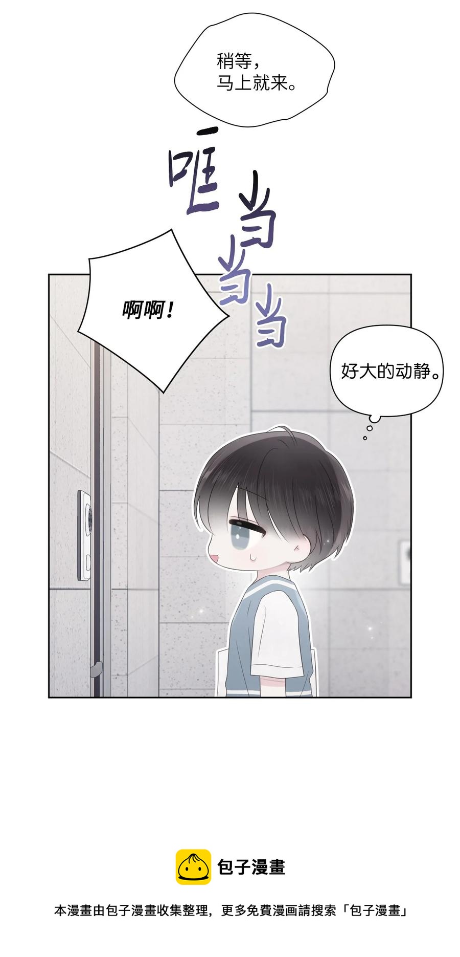 21 悸动(1/2)-第22话