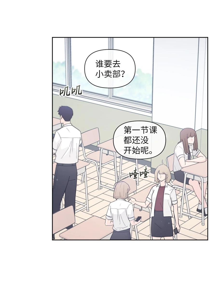 23 动弹不得(1/2)-第24话
