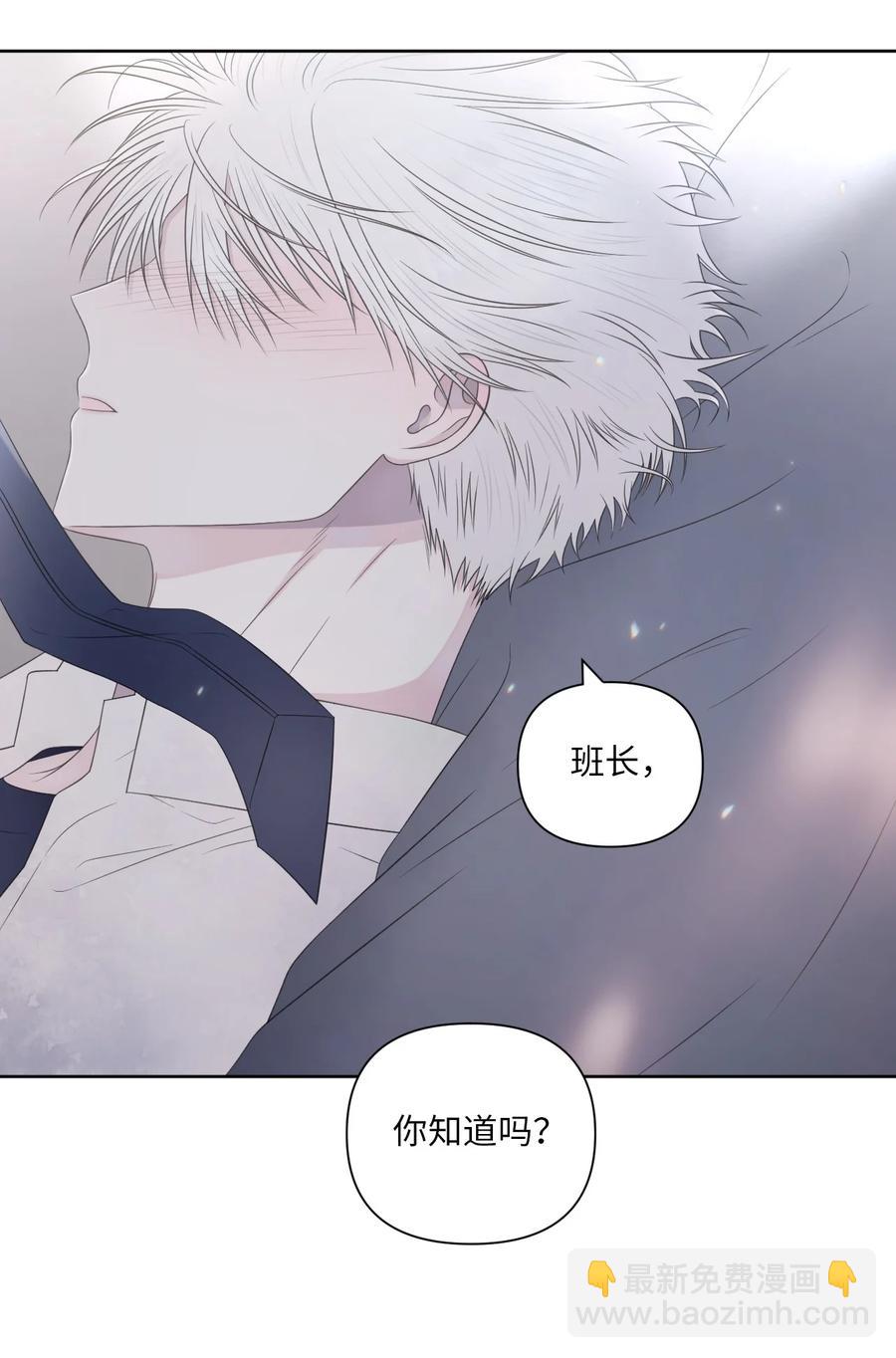 23 动弹不得(1/2)-第24话