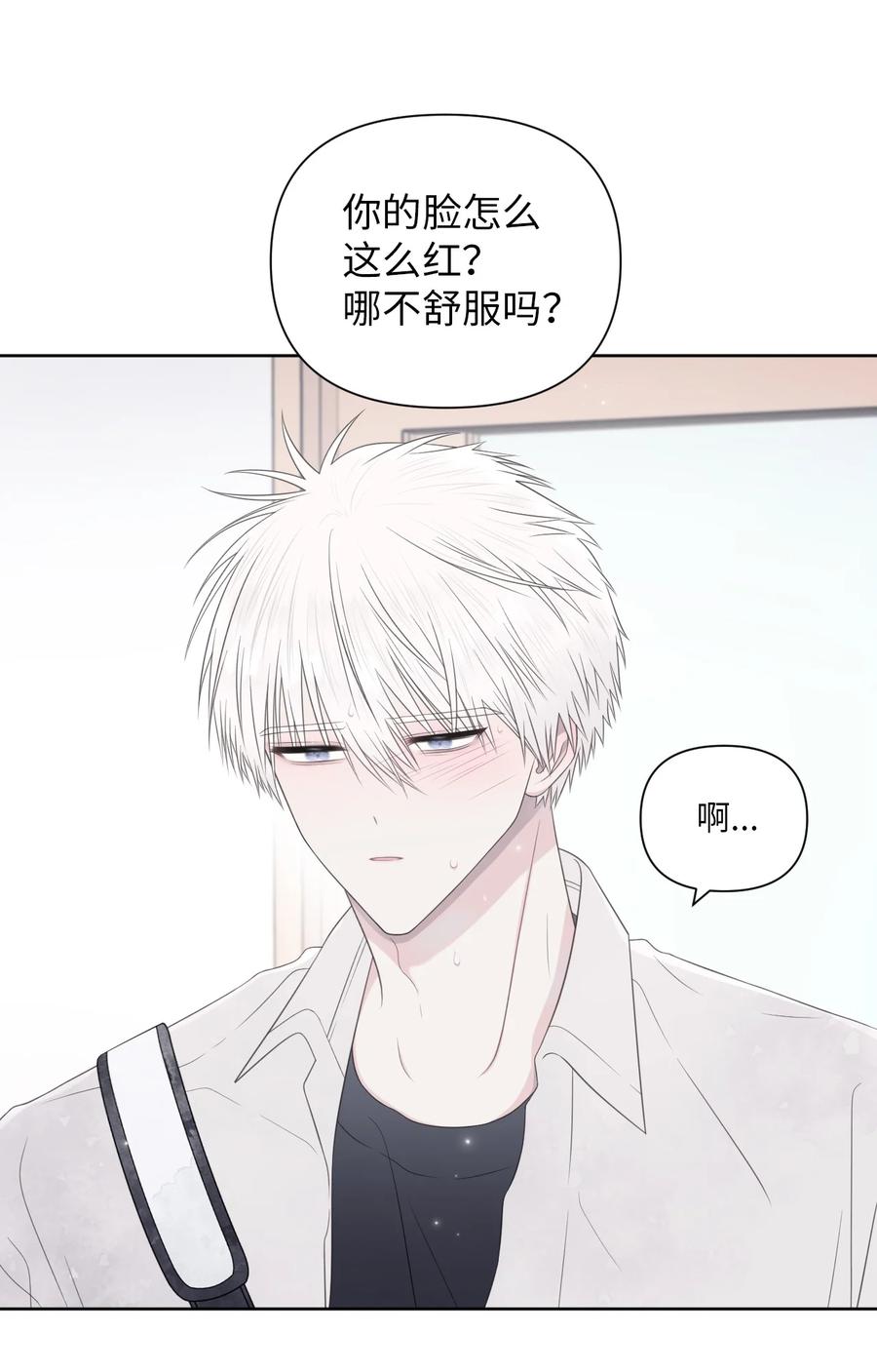 23 动弹不得(1/2)-第24话