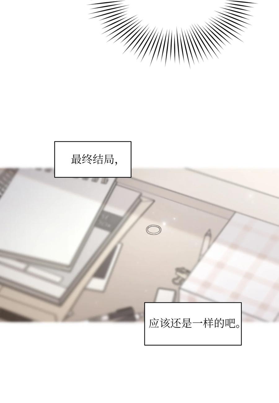 25 看不透(1/2)-第26话