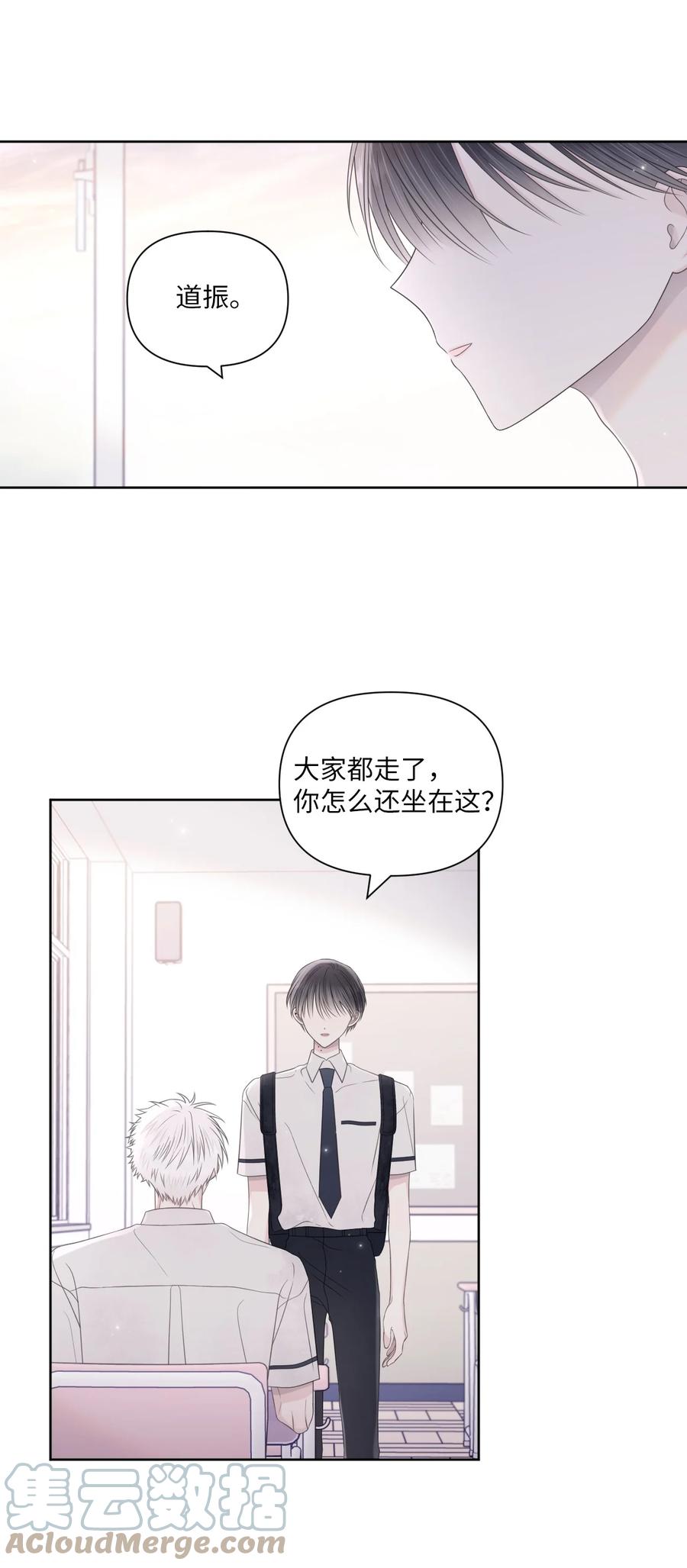 25 看不透(1/2)-第26话