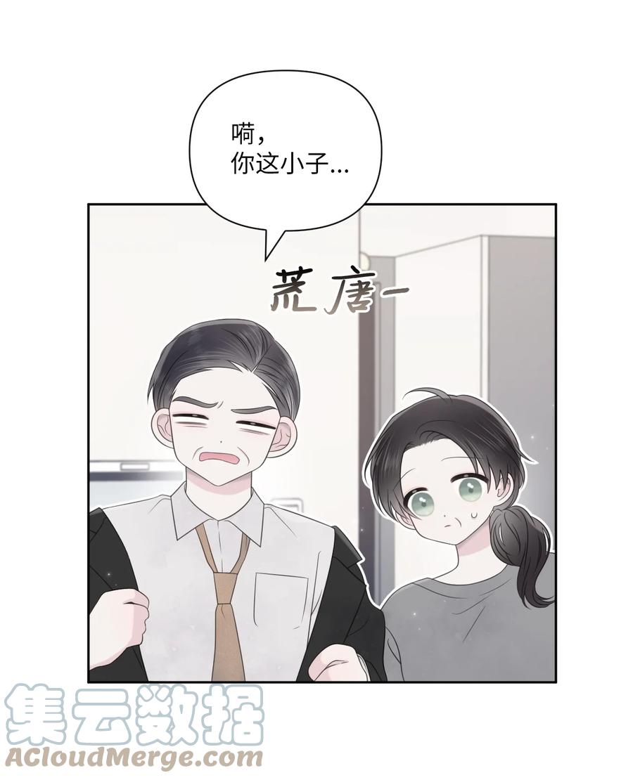 27 躲我？(1/2)-第28话