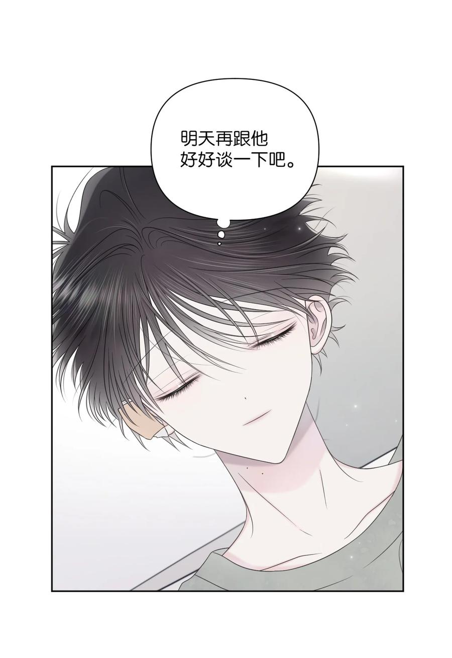 27 躲我？(1/2)-第28话
