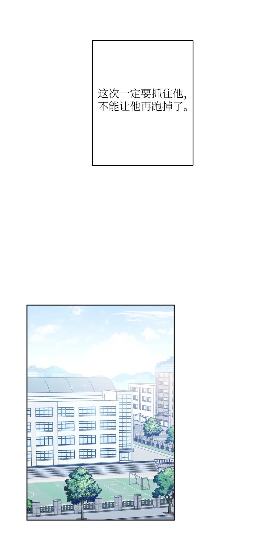 27 躲我？(1/2)-第28话