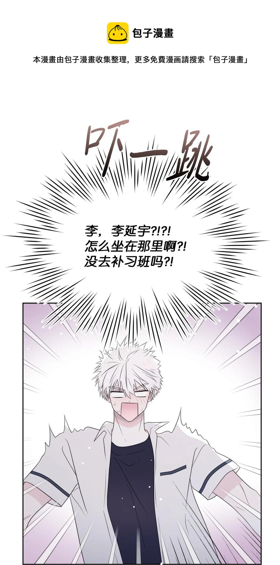 29 你很珍贵(1/2)-第30话