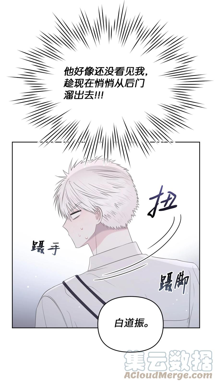 29 你很珍贵(1/2)-第30话