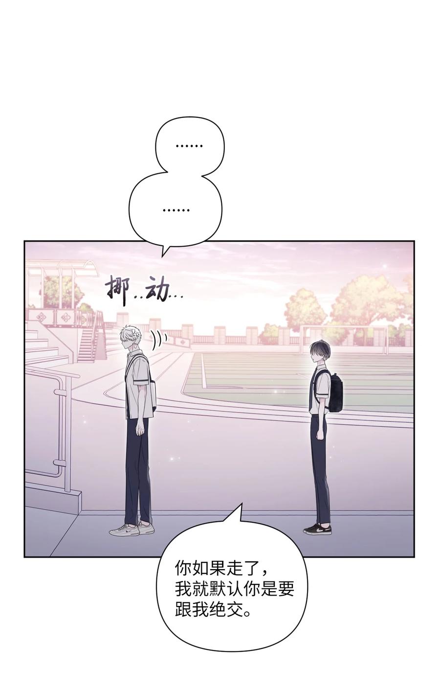 29 你很珍贵(1/2)-第30话
