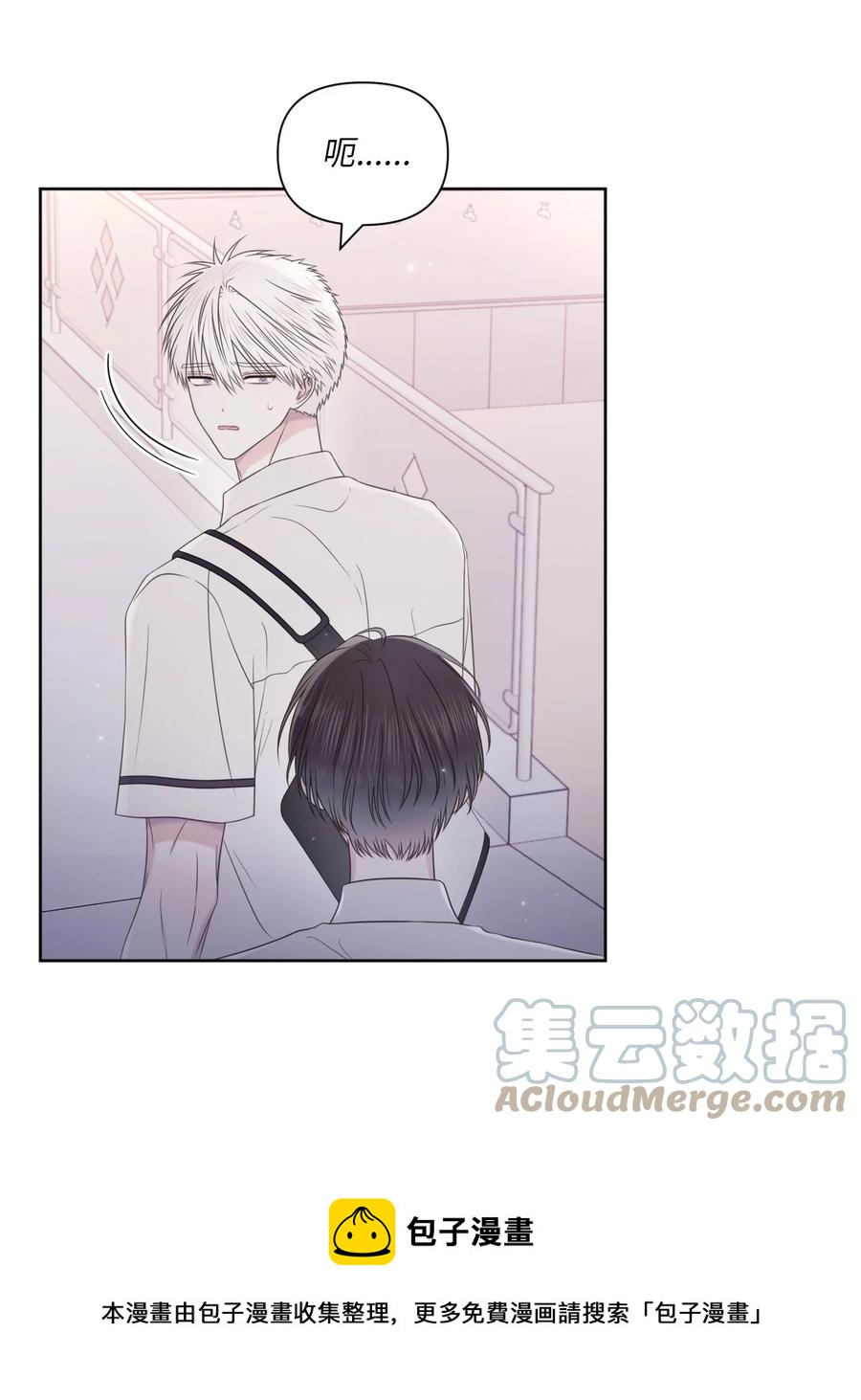 29 你很珍贵(1/2)-第30话