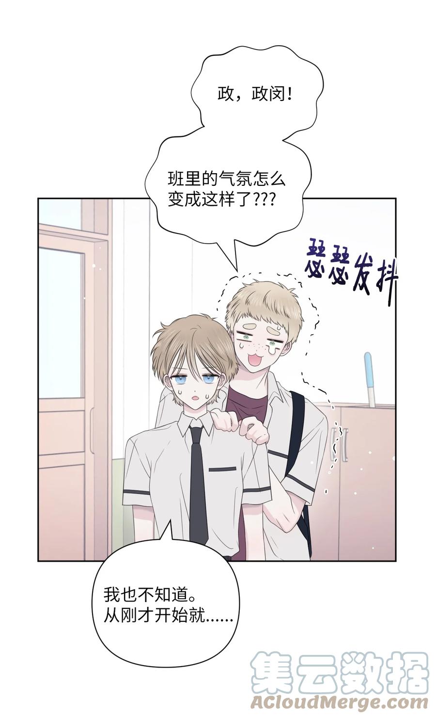 29 你很珍贵(1/2)-第30话