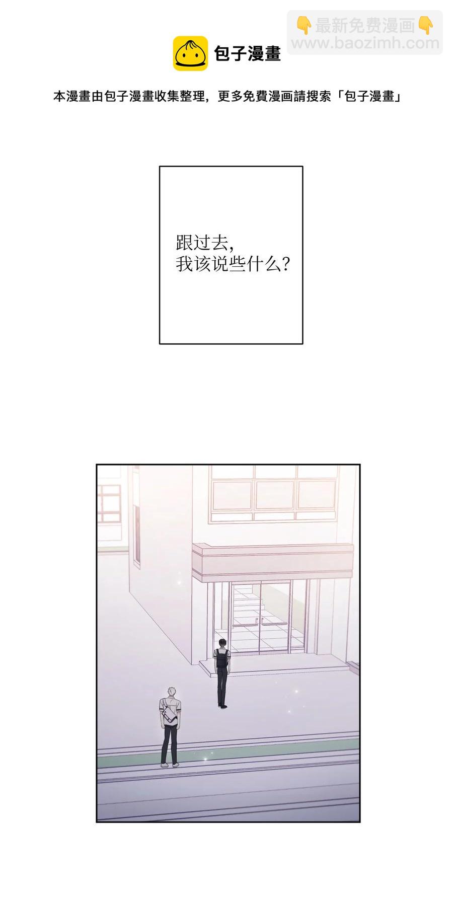 29 你很珍贵(1/2)-第30话