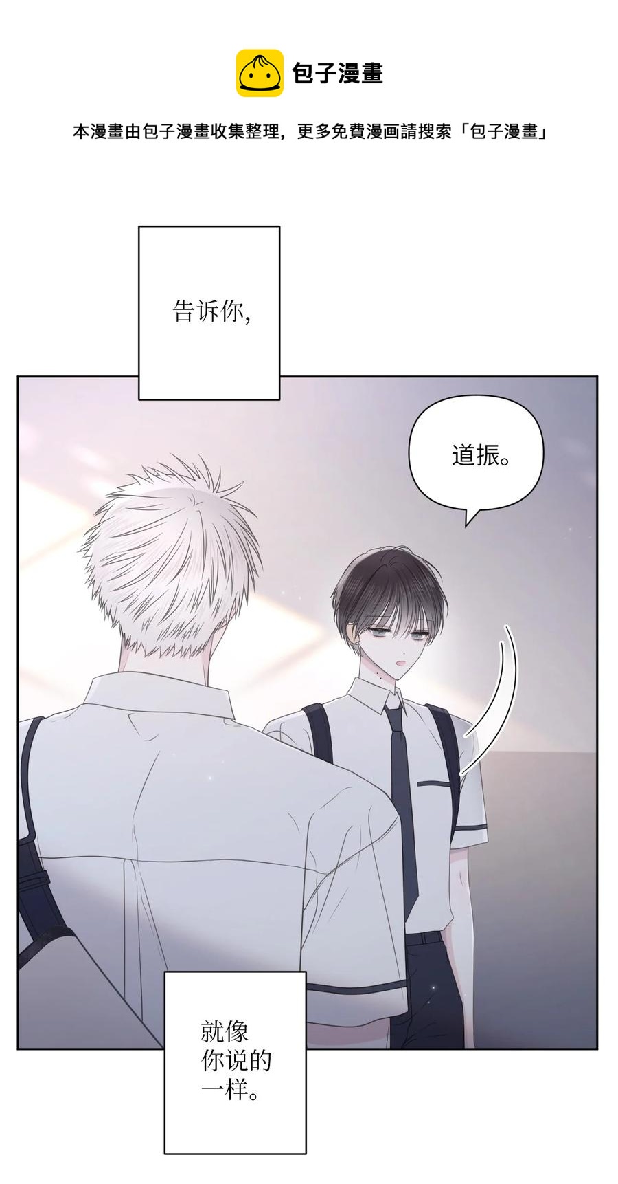 29 你很珍贵(1/2)-第30话