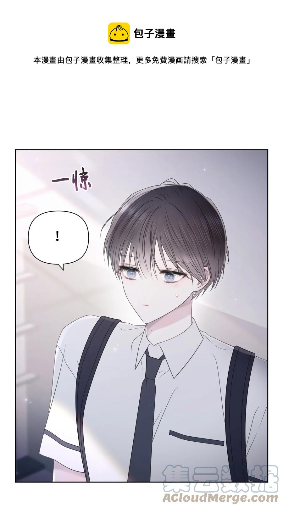 29 你很珍贵(1/2)-第30话