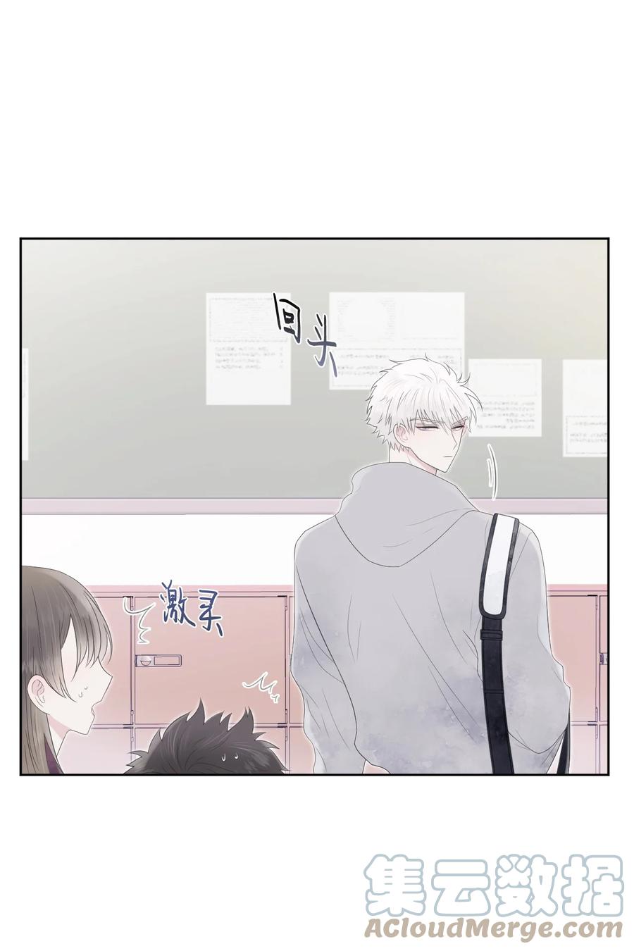 03 非常友善(1/2)-第4话