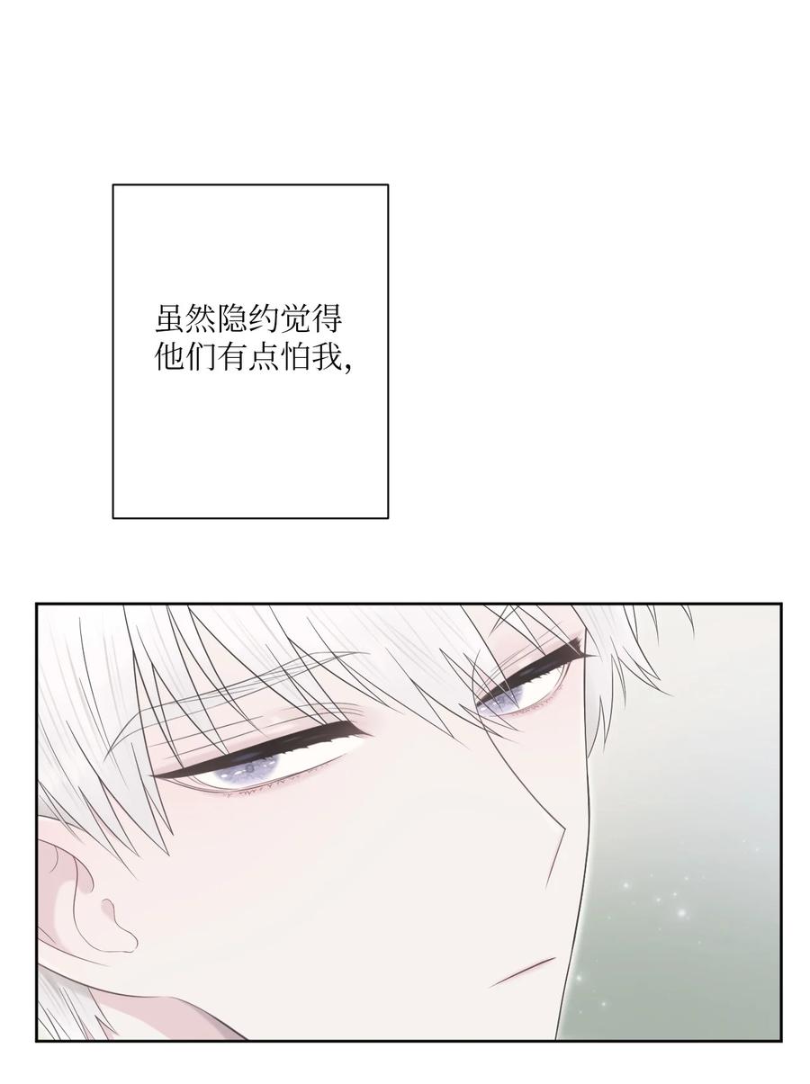 03 非常友善(1/2)-第4话