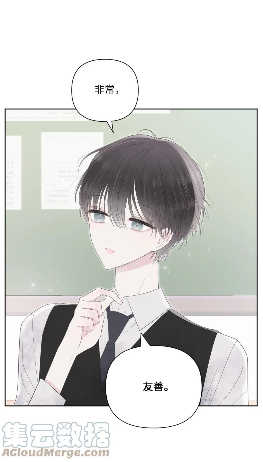03 非常友善(1/2)-第4话