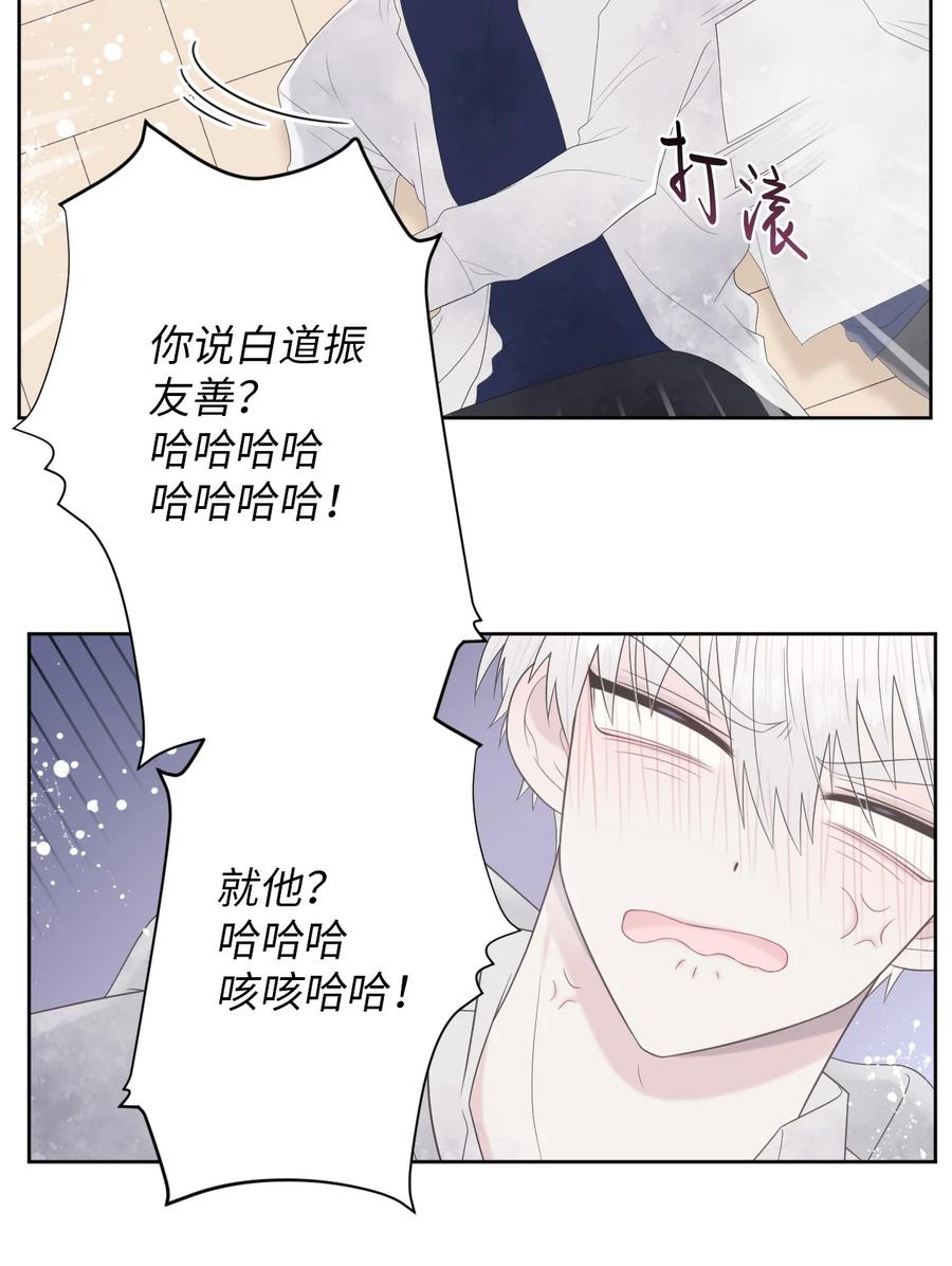 03 非常友善(1/2)-第4话