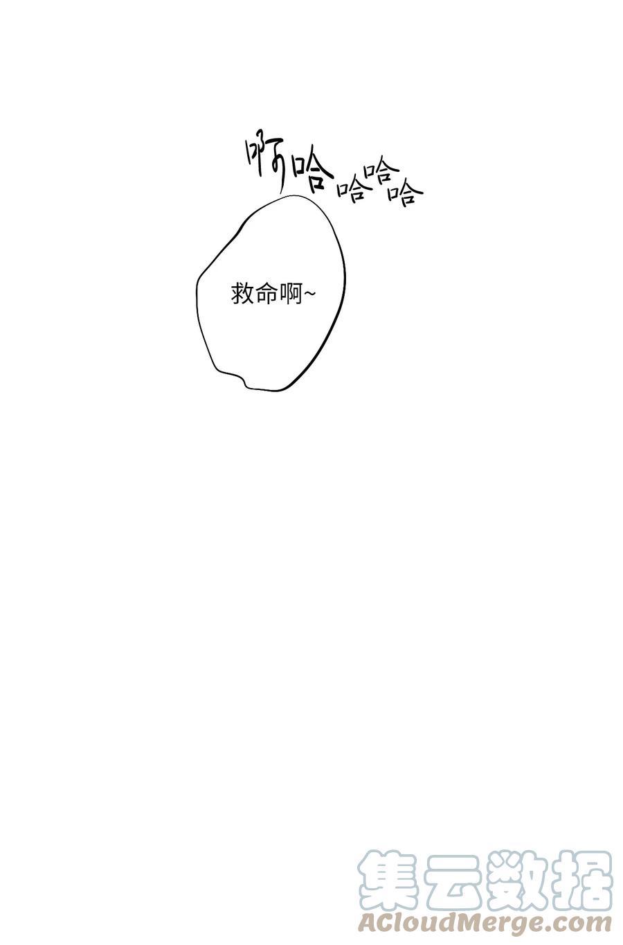 03 非常友善(1/2)-第4话