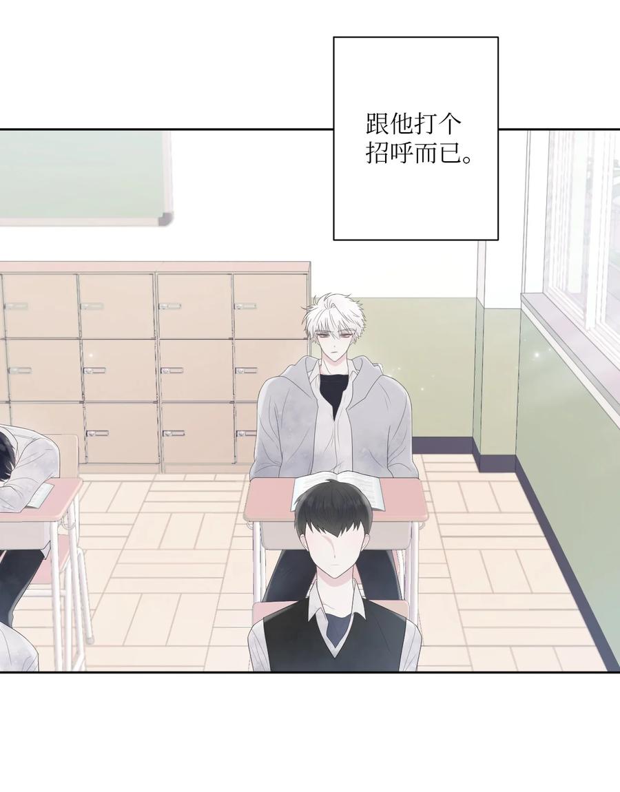 03 非常友善(1/2)-第4话