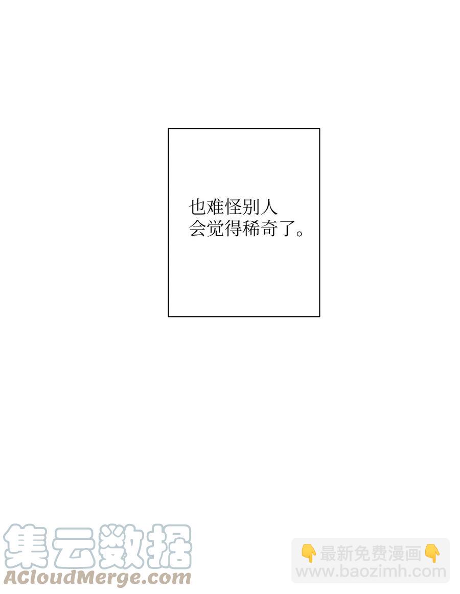 03 非常友善(1/2)-第4话