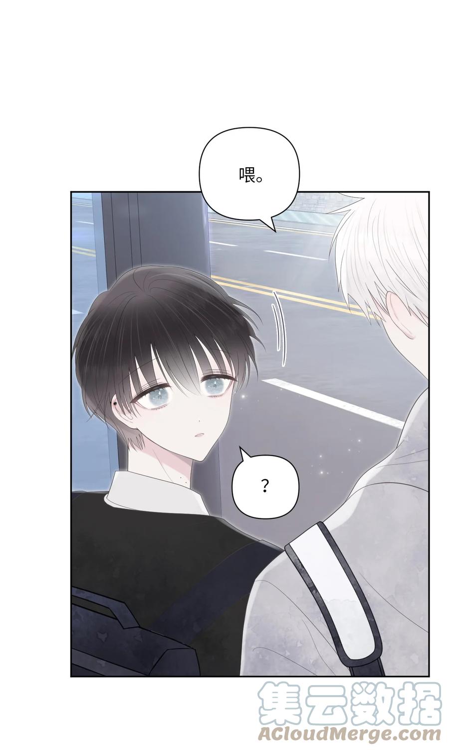 03 非常友善(1/2)-第4话