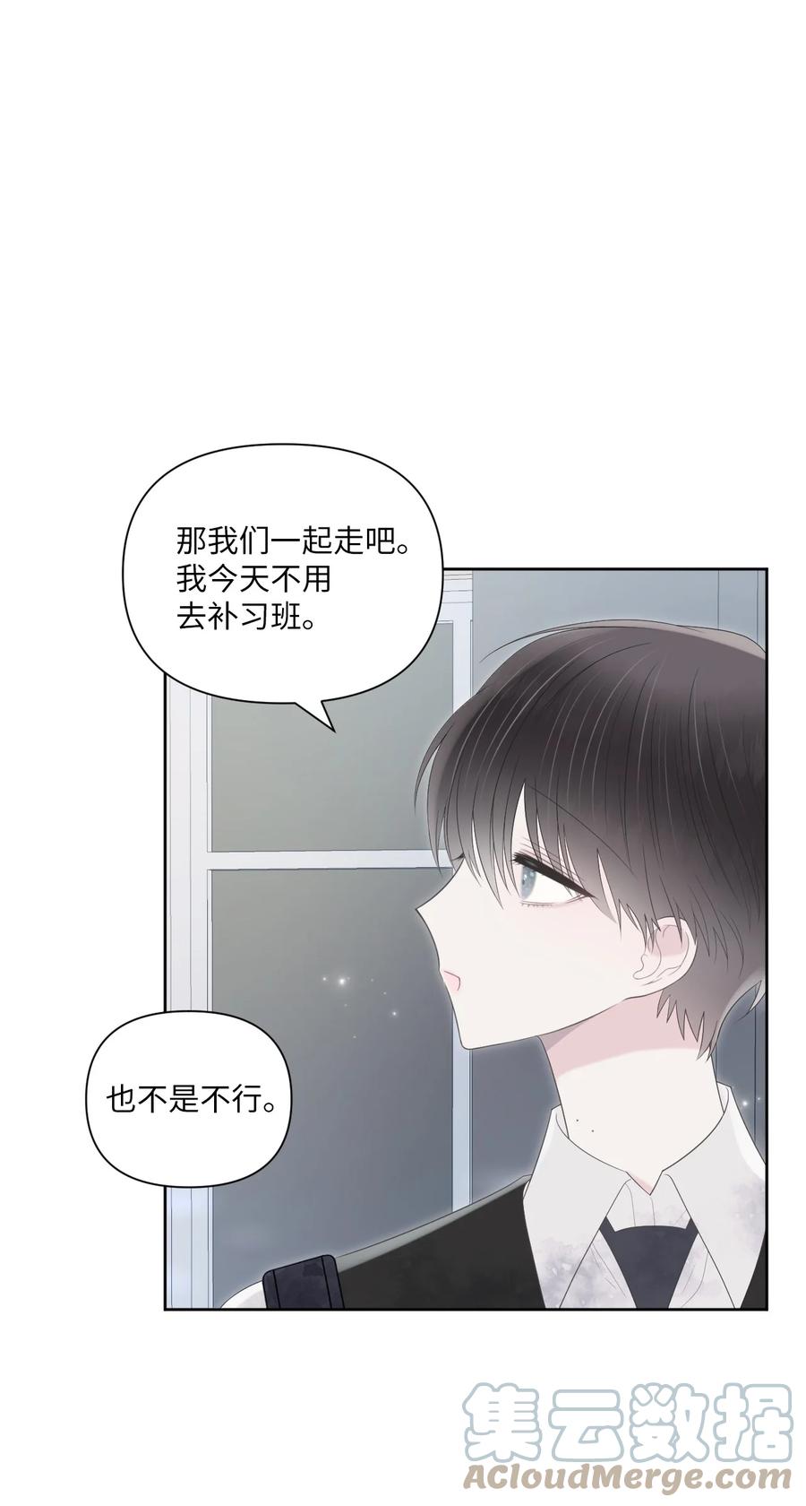 03 非常友善(1/2)-第4话